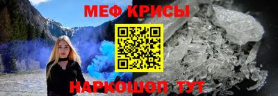 марихуана Наро-Фоминск