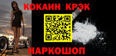 марихуана Наро-Фоминск