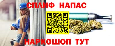 марихуана Наро-Фоминск