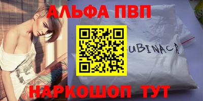 марихуана Наро-Фоминск