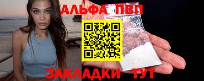 марихуана Наро-Фоминск