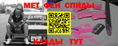 марихуана Наро-Фоминск
