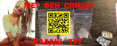 марихуана Наро-Фоминск