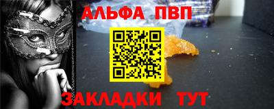 марихуана Наро-Фоминск