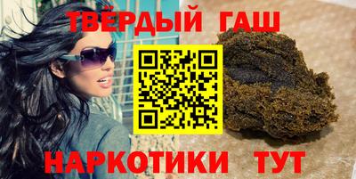 марихуана Наро-Фоминск