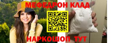 марихуана Наро-Фоминск