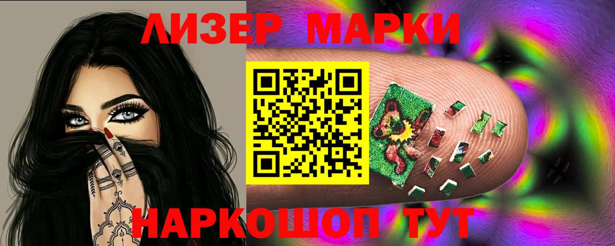 LSD-25 экстази кислота  Вход с VPN  Лсд 25 экстази ecstasy  Белебей 