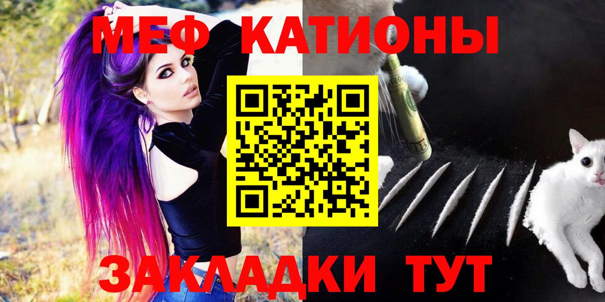 Мефедрон 4 MMC  мега ссылки  Белебей  Мефедрон  Вход с VPN  Мефедрон mephedrone 