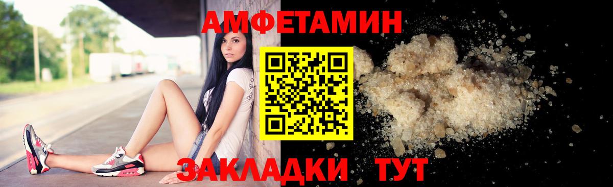 Первитин мет  Первитин мет  Белебей  Вход с VPN 