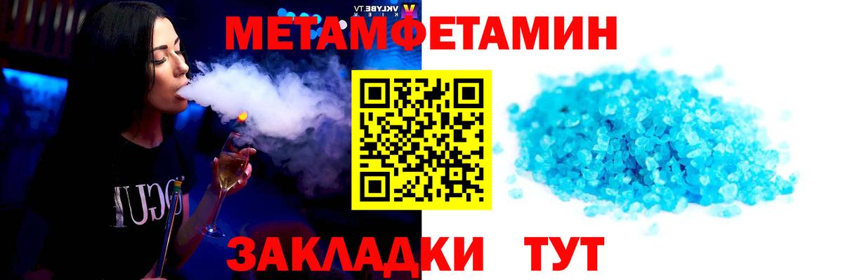 Метамфетамин Декстрометамфетамин 99.9% Белебей