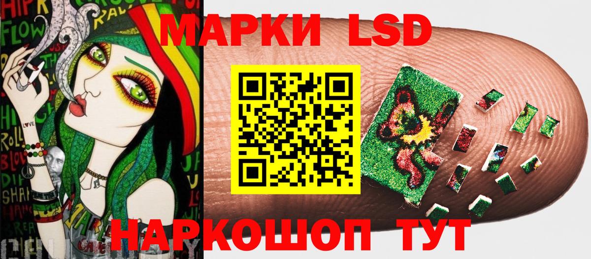 Марки NBOMe 1500мкг  Вход с VPN  Белебей 