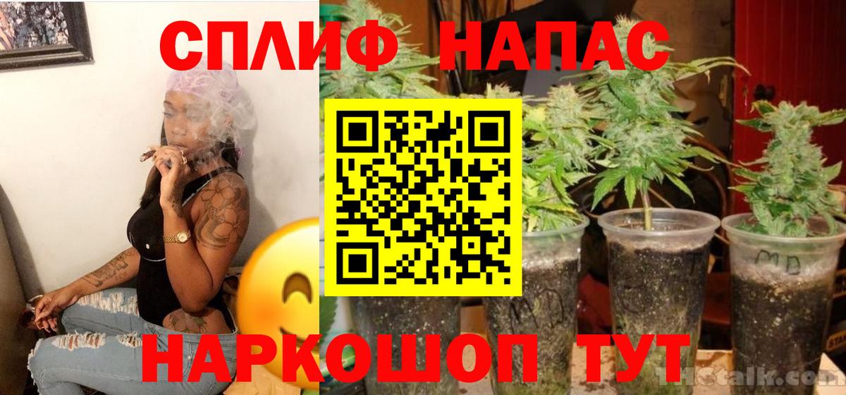 Шишки марихуана MAZAR Белебей