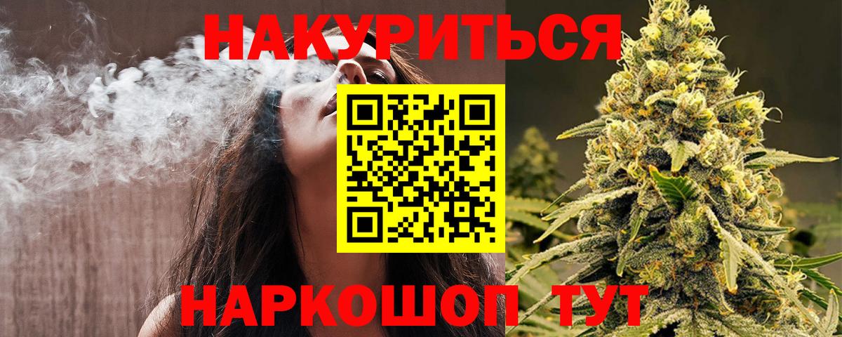 Марихуана гибрид  Бошки марихуана планчик  Белебей  Вход с VPN 